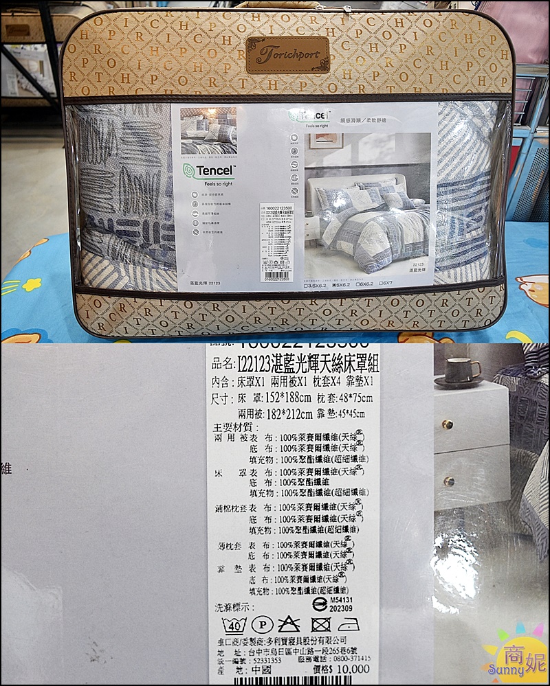 台中寢具內衣新春特賣|枕頭買一送一冬被990元起.內衣2套1580當季新款買3送2通通特價出清