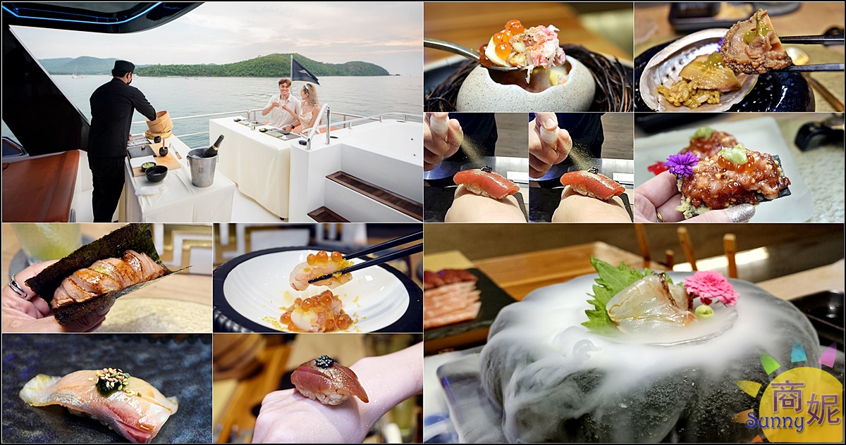 泰國美食推薦KINJI Omakase|芭達雅首家豪華遊艇無菜單日本料理!道道有驚喜記得先預約