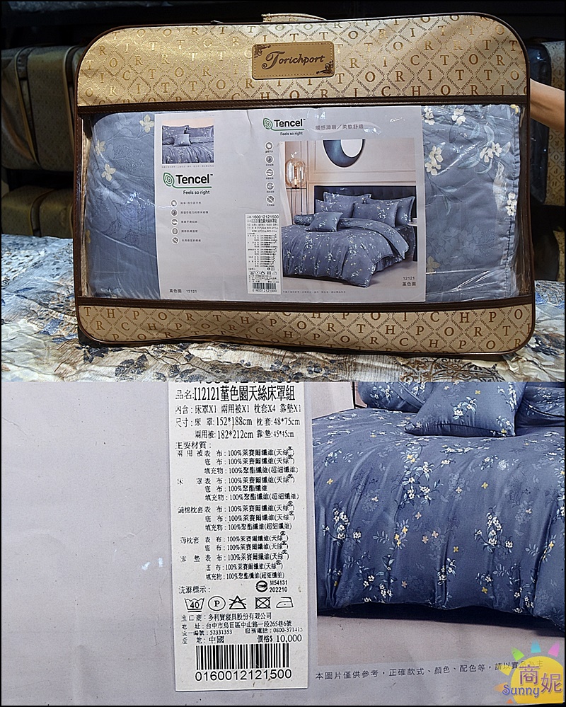 台中寢具特賣|工廠直營2折起!涼被枕頭買一送一990.天絲寢具799寢具枕頭床組被單通通下殺買到賺到