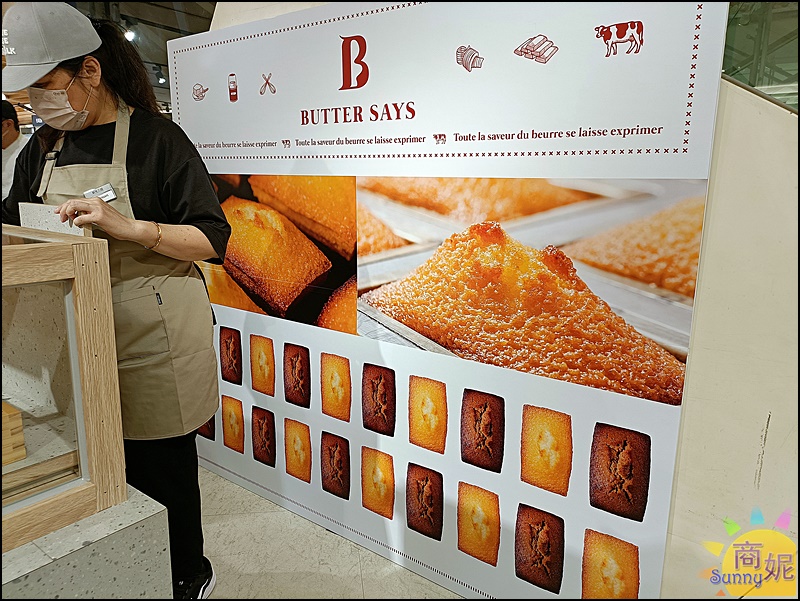 ButterSays法式甜點費南雪|東京超夯甜點全台首發快閃!免出國享受時尚甜點幸福的美味