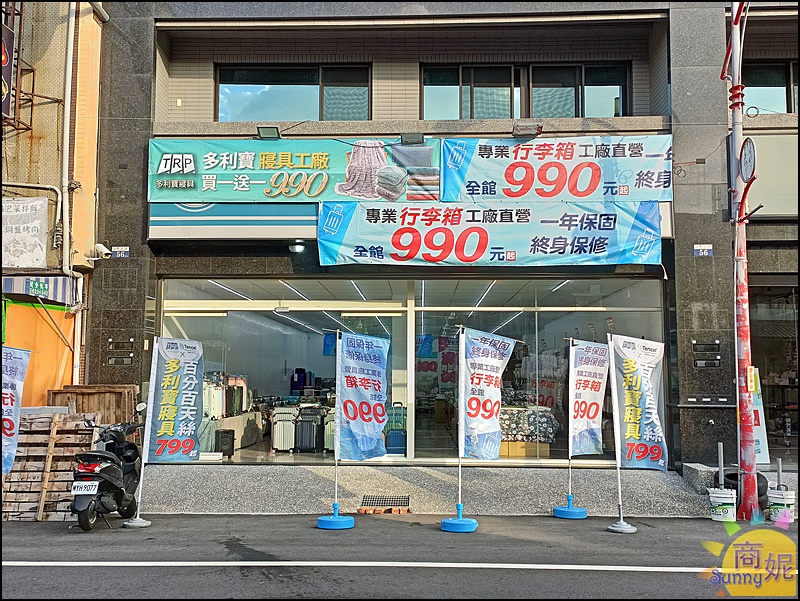 大甲寢具特賣|枕頭涼被薄毯買一送一990元.天絲純棉寢具799元.秋冬寢具2折起可刷卡現場再送好禮