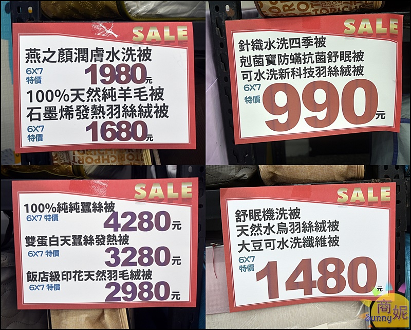 大甲寢具特賣|枕頭涼被薄毯買一送一990元.天絲純棉寢具799元.秋冬寢具2折起可刷卡現場再送好禮