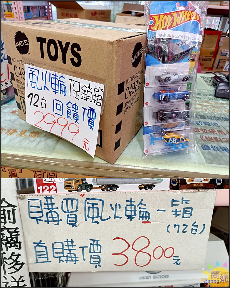 亞細亞玩具批發|台中最便宜玩具倉庫必買清單!百貨知名品牌1折起網友大讚玩具界的好市多