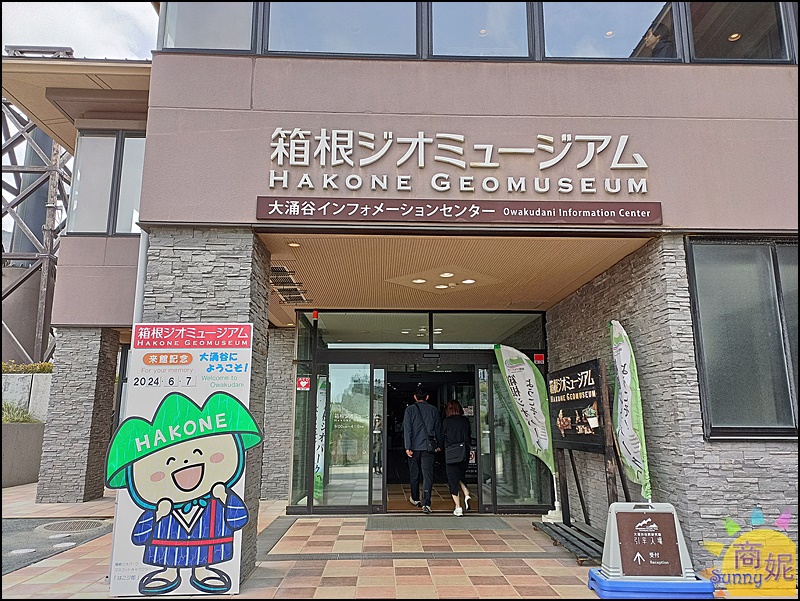 富士箱根一日遊|東京自由行推薦:箱根海賊船、箱根空中纜車、御殿場Outlets、燒肉吃到飽