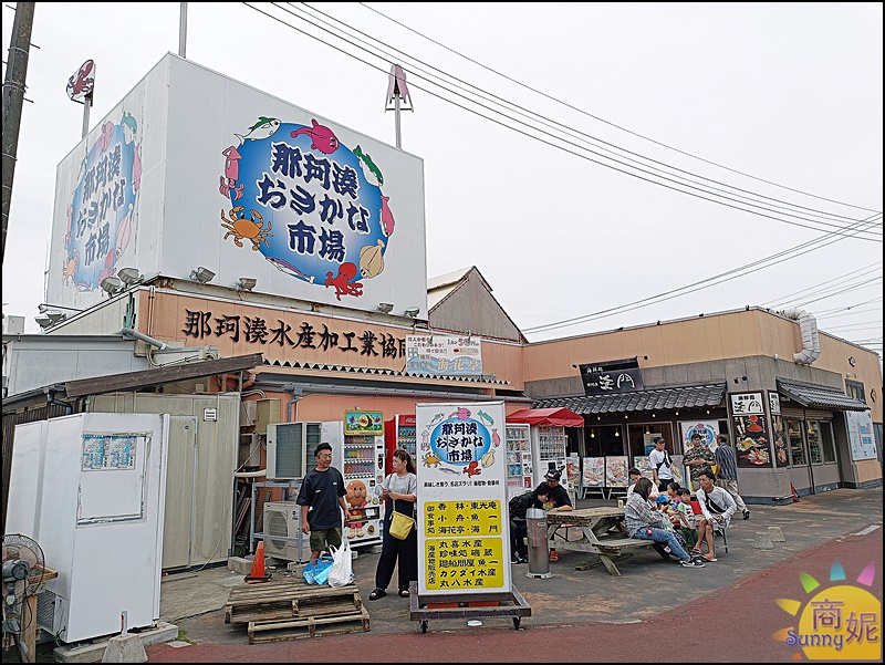 茨城一日遊|大洗磯前神社、那珂湊海鮮市場、國營海濱公園 花海美食一日遊