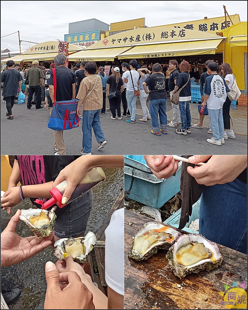 茨城一日遊|大洗磯前神社、那珂湊海鮮市場、國營海濱公園 花海美食一日遊