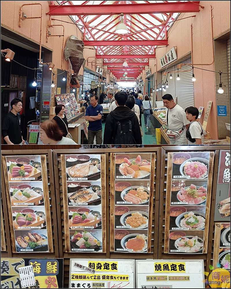 茨城一日遊|大洗磯前神社、那珂湊海鮮市場、國營海濱公園 花海美食一日遊