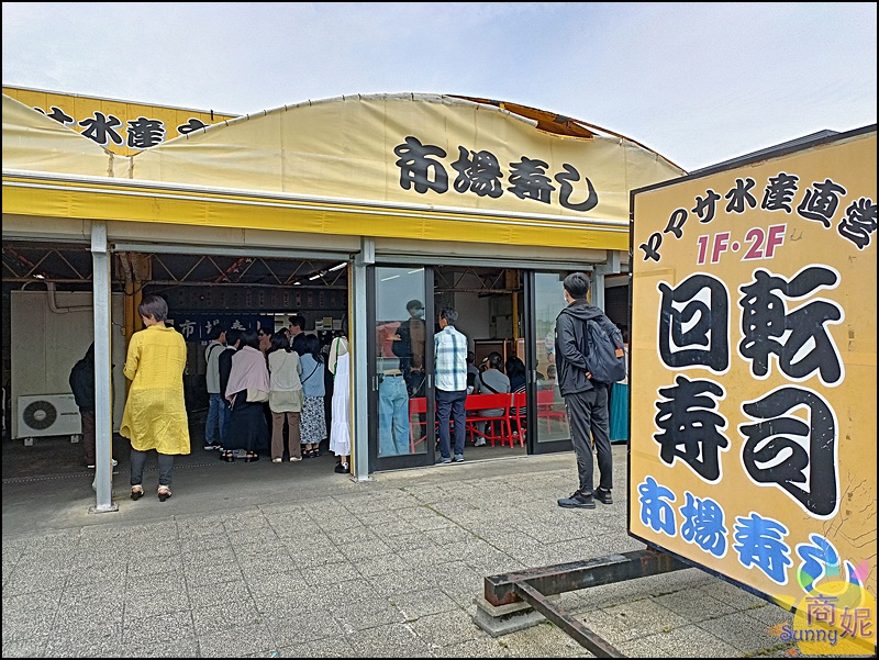 茨城一日遊|大洗磯前神社、那珂湊海鮮市場、國營海濱公園 花海美食一日遊