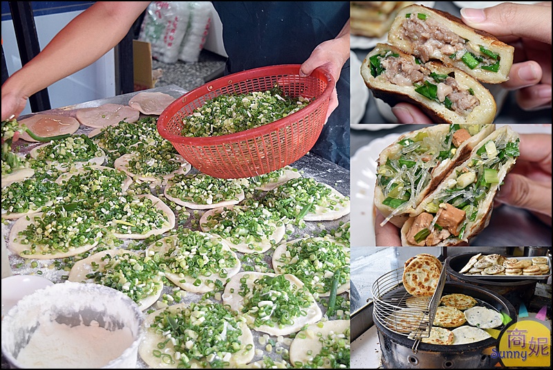 青島尹蔥油餅餡餅|滿滿蔥花有夠狂!媒體報導40年眷村味，餡餅乾烙韭菜盒手工擀皮飽滿內餡一咬爆汁買一個絕對不夠吃