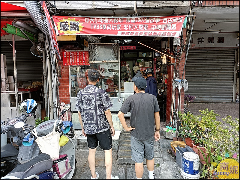 青島尹蔥油餅餡餅|滿滿蔥花有夠狂!媒體報導40年眷村味，餡餅乾烙韭菜盒手工擀皮飽滿內餡一咬爆汁買一個絕對不夠吃