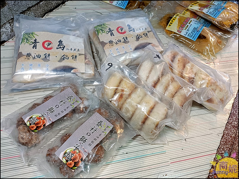 青島尹蔥油餅餡餅|滿滿蔥花有夠狂!媒體報導40年眷村味，餡餅乾烙韭菜盒手工擀皮飽滿內餡一咬爆汁買一個絕對不夠吃