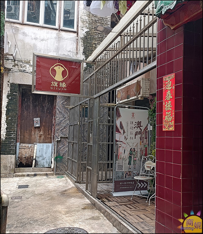 澳門旗袍體驗|新中央酒店旗袍租借(旗緣旗袍)在澳門百年酒店裡吹冷氣拍美照