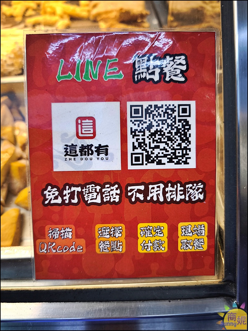 這都有|台中最便宜炸香菇綜合菇60元、全家菇菇桶199!埔里菇農直送新鮮現炸滿200再送半價券