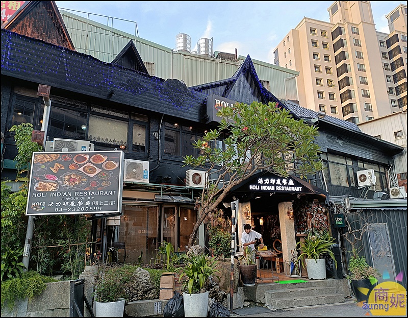 活力印度餐廳菜單|五星飯店印度主廚開的道地印度料理，絕美裝潢上百道美味超享受 @商妮吃喝遊樂