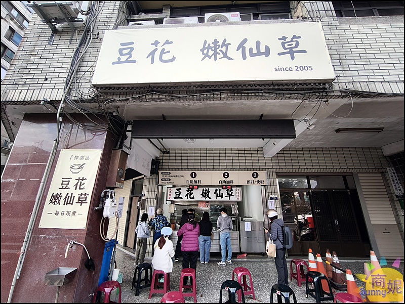 民生路無名豆花|台中排隊豆花嫩仙草50元8種料隨你加到滿超佛心!一天只賣4.5小時Google2千好評