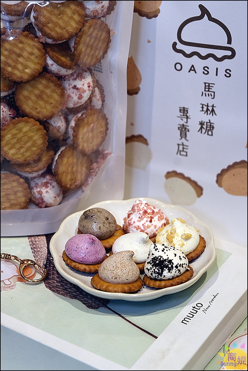 OASIS馬琳糖專賣店|高雄超人氣甜點首次快閃台中勤美!好吃又可愛超過10種口味免費試吃