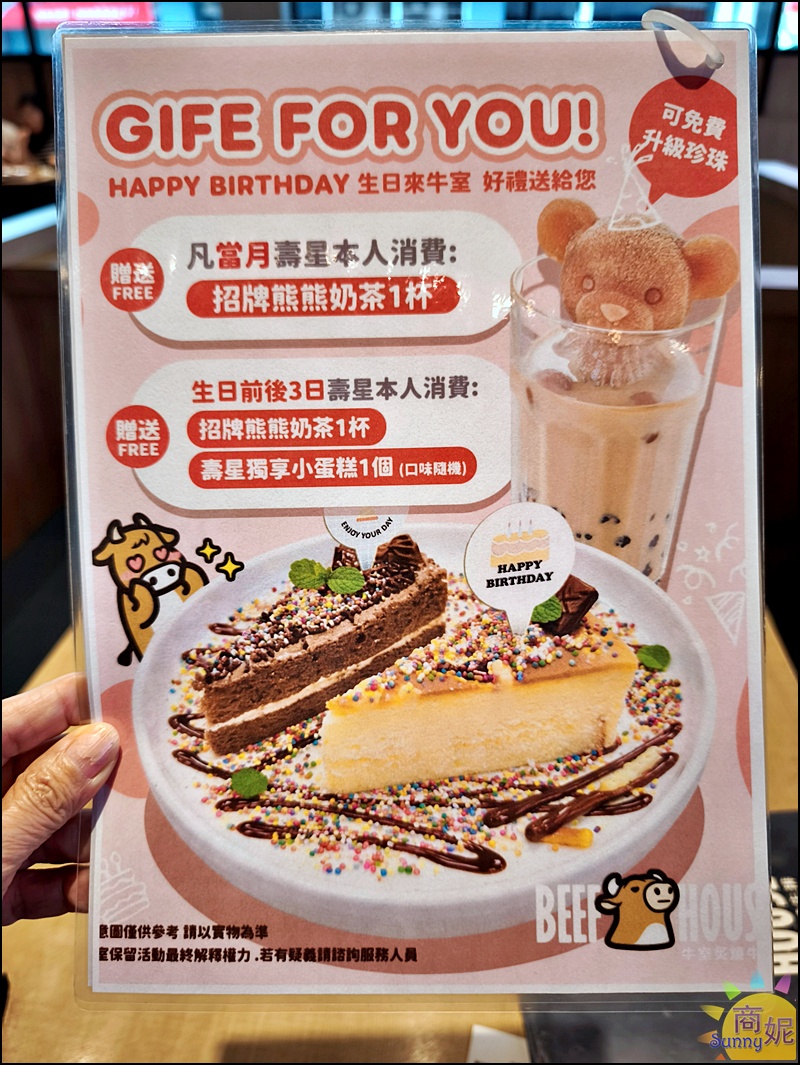 台南吃到飽推薦｜牛室炙燒牛排排餐＋近百道自助百匯389起!資深吃貨平日優惠只要329元無敵超值