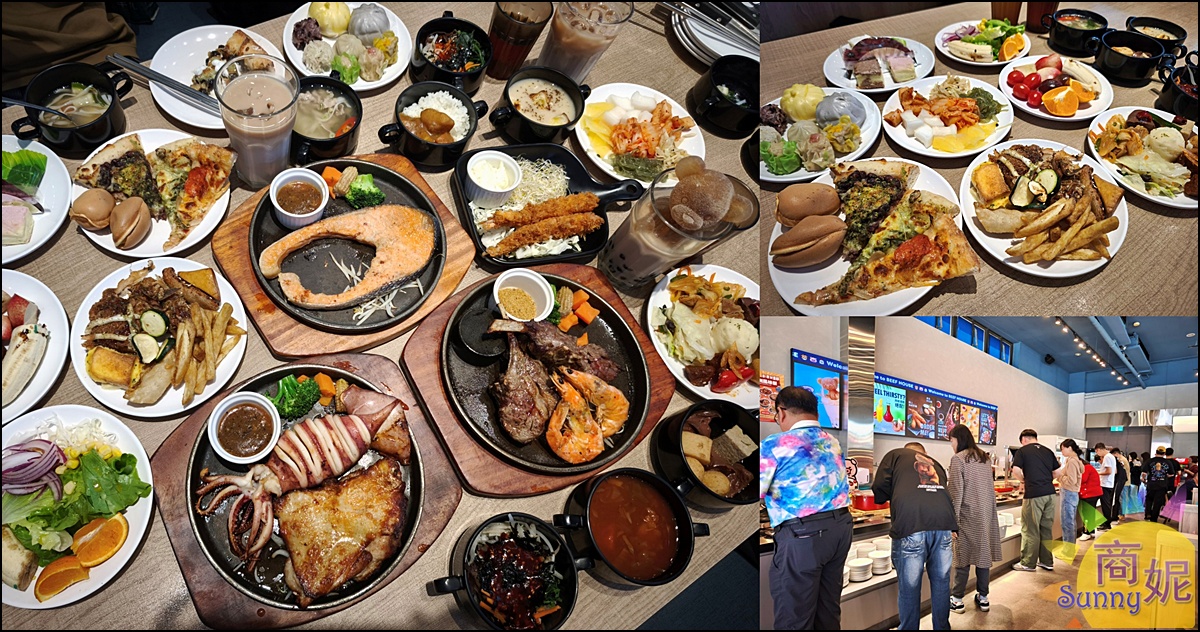 牛室炙燒牛排大墩店|牛排加超狂自助吧389元無限吃.現烤披薩炸物港點熱炒超豐盛 @商妮吃喝遊樂