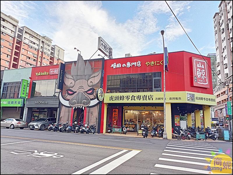 山鯨燒肉漢口創始店|超過七千好評台中人氣燒肉!雙人套餐1880元起免費穿和服一秒到日本