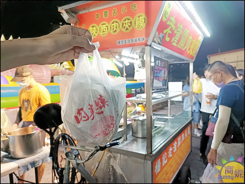 楊記老潼關肉夾饃|大慶夜市超人氣美食開店就排隊!天津老闆改良祕方特別好吃一周只賣4天