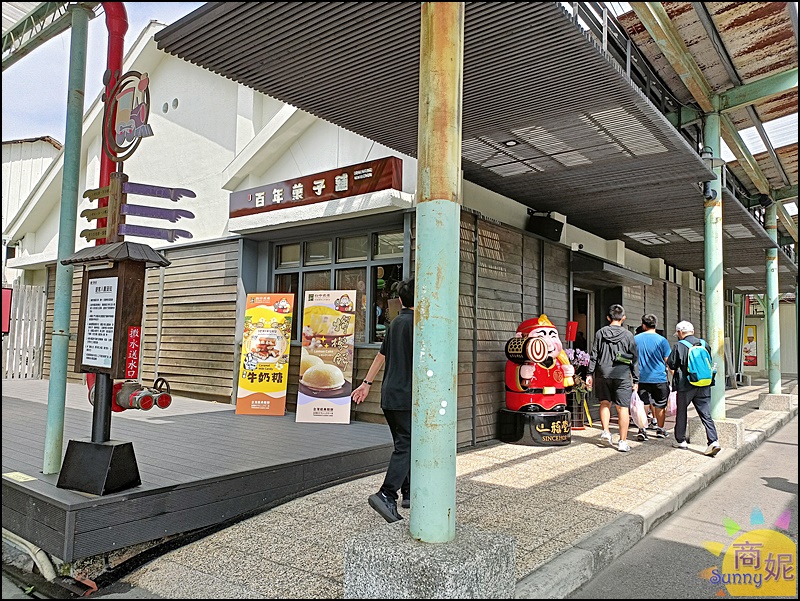 一福堂百年餅店進駐百年糖廠!近交流道根本月眉休息站超好買，附免費停車場順遊全台首座百年囪底隧道