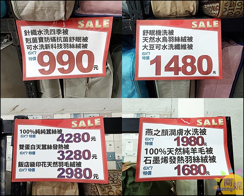 彰化市大埔路寢具特賣|工廠直營2折起!枕頭棉被買一送一990.100%天絲寢具純棉寢具799起