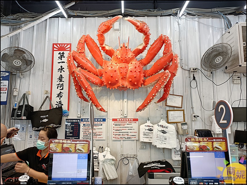 阿布潘水產|台中最狂海鮮超市周年慶殺很大!活體海鮮生魚片生鮮熟食太好買，免費代客料理3個停車場更加分