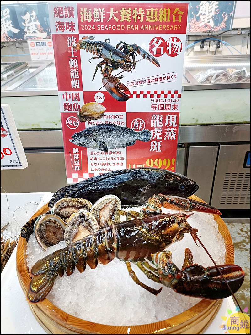 阿布潘水產|台中最狂海鮮超市周年慶殺很大!活體海鮮生魚片生鮮熟食太好買，免費代客料理3個停車場更加分