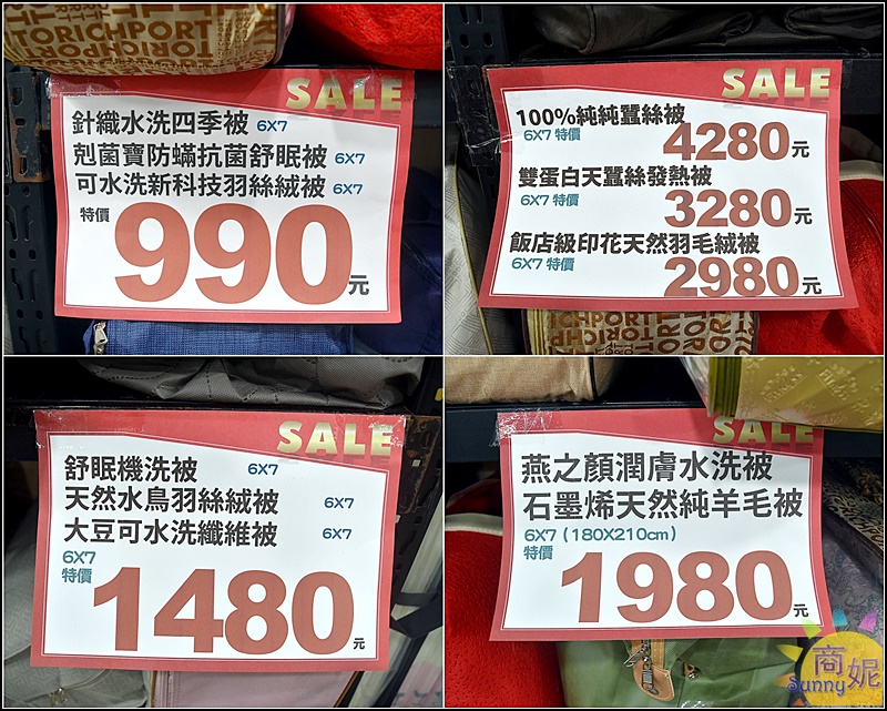 豐原寢具特賣|工廠直營超低價!棉被枕頭買一送一990.天絲寢具799床包床罩被單促銷買到賺到