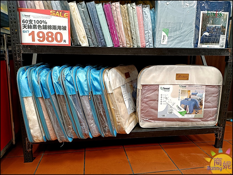 太平寢具特賣|台中最便宜60支天絲寢具!60年寢具大廠換季出清買一送一千元有找.飯店級寢具超殺價格買到賺到