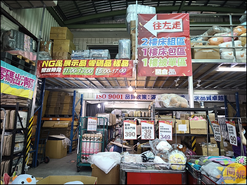 多利寶寢具冬季開倉快閃10天1折起!全台最便宜60支天絲寢具.純棉寢具枕頭四季被買一送一福利品銅板價.冬被床墊破盤出清