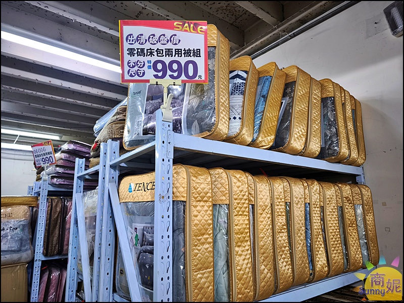 多利寶寢具冬季開倉快閃10天1折起!全台最便宜60支天絲寢具.純棉寢具枕頭四季被買一送一福利品銅板價.冬被床墊破盤出清