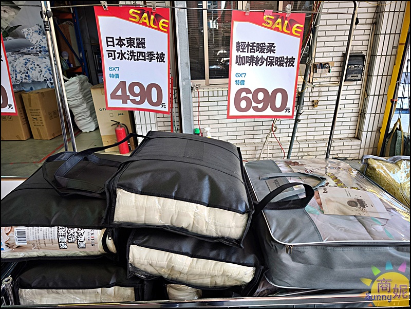 多利寶寢具冬季開倉快閃10天1折起!全台最便宜60支天絲寢具.純棉寢具枕頭四季被買一送一福利品銅板價.冬被床墊破盤出清