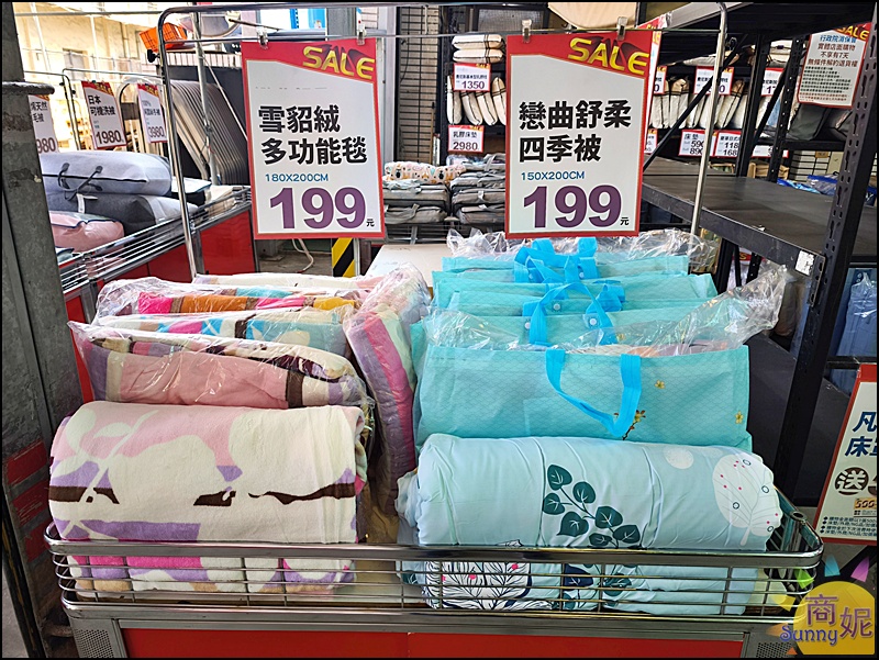 多利寶寢具冬季開倉快閃10天1折起!全台最便宜60支天絲寢具.純棉寢具枕頭四季被買一送一福利品銅板價.冬被床墊破盤出清