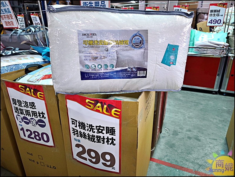 多利寶寢具冬季開倉快閃10天1折起!全台最便宜60支天絲寢具.純棉寢具枕頭四季被買一送一福利品銅板價.冬被床墊破盤出清