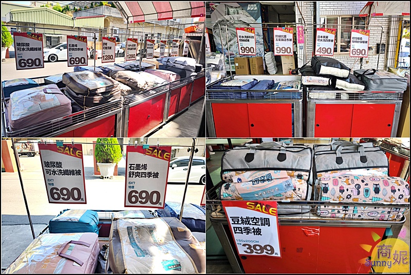 多利寶寢具冬季開倉快閃10天1折起!全台最便宜60支天絲寢具.純棉寢具枕頭四季被買一送一福利品銅板價.冬被床墊破盤出清