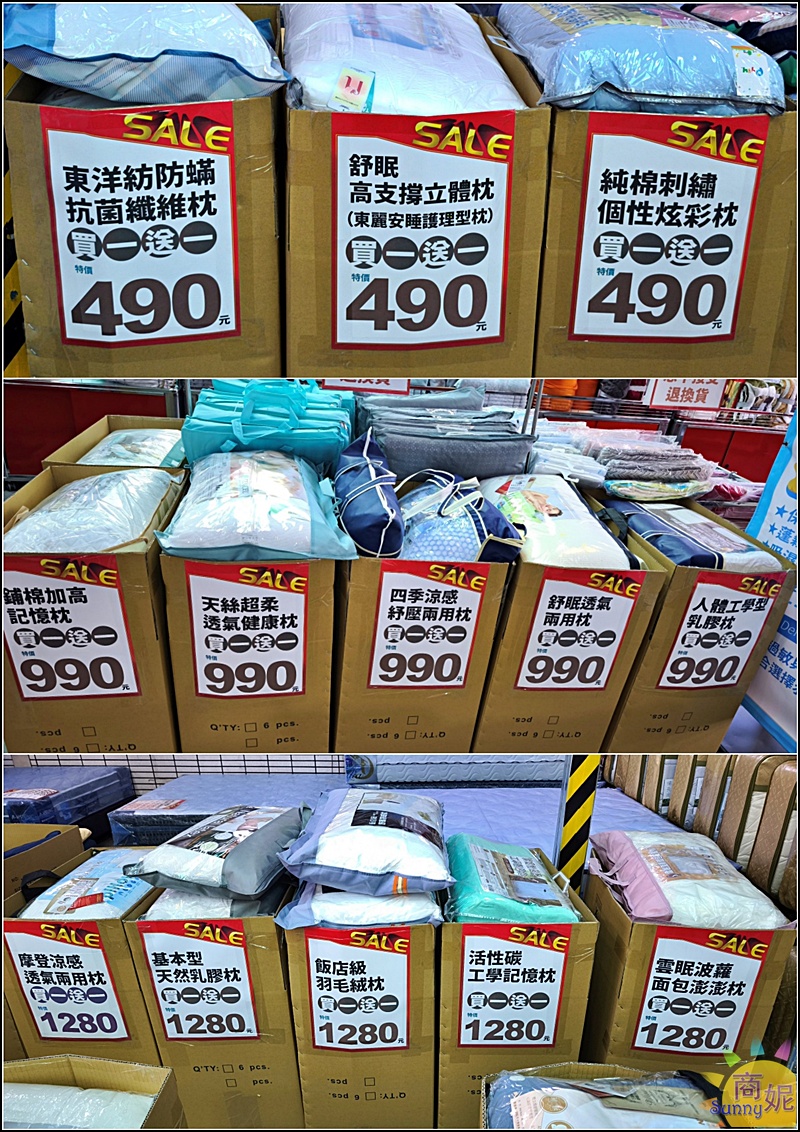 多利寶寢具冬季開倉快閃10天1折起!全台最便宜60支天絲寢具.純棉寢具枕頭四季被買一送一福利品銅板價.冬被床墊破盤出清