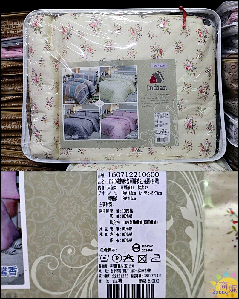 多利寶寢具冬季開倉快閃10天1折起!全台最便宜60支天絲寢具.純棉寢具枕頭四季被買一送一福利品銅板價.冬被床墊破盤出清