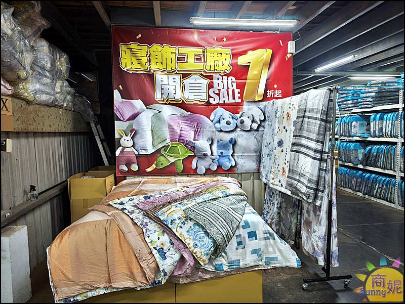 多利寶寢具冬季開倉快閃10天1折起!全台最便宜60支天絲寢具.純棉寢具枕頭四季被買一送一福利品銅板價.冬被床墊破盤出清