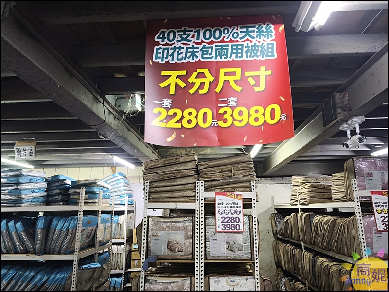 多利寶寢具冬季開倉快閃10天1折起!全台最便宜60支天絲寢具.純棉寢具枕頭四季被買一送一福利品銅板價.冬被床墊破盤出清