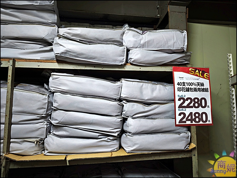 多利寶寢具冬季開倉快閃10天1折起!全台最便宜60支天絲寢具.純棉寢具枕頭四季被買一送一福利品銅板價.冬被床墊破盤出清