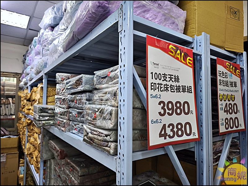 多利寶寢具冬季開倉快閃10天1折起!全台最便宜60支天絲寢具.純棉寢具枕頭四季被買一送一福利品銅板價.冬被床墊破盤出清