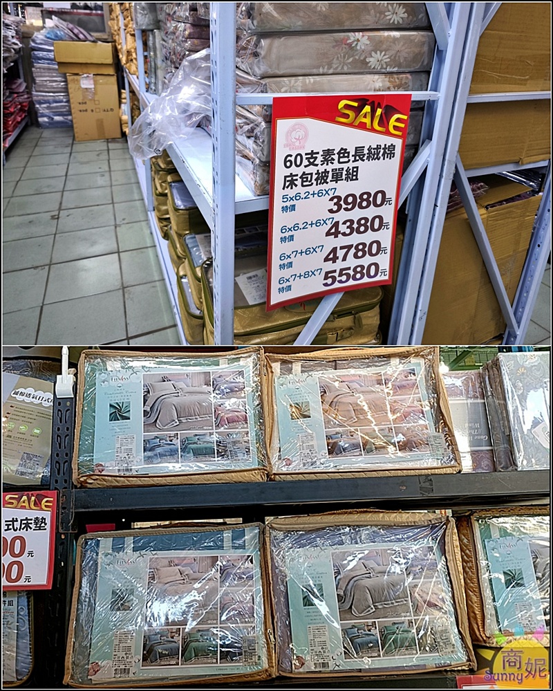 多利寶寢具冬季開倉快閃10天1折起!全台最便宜60支天絲寢具.純棉寢具枕頭四季被買一送一福利品銅板價.冬被床墊破盤出清