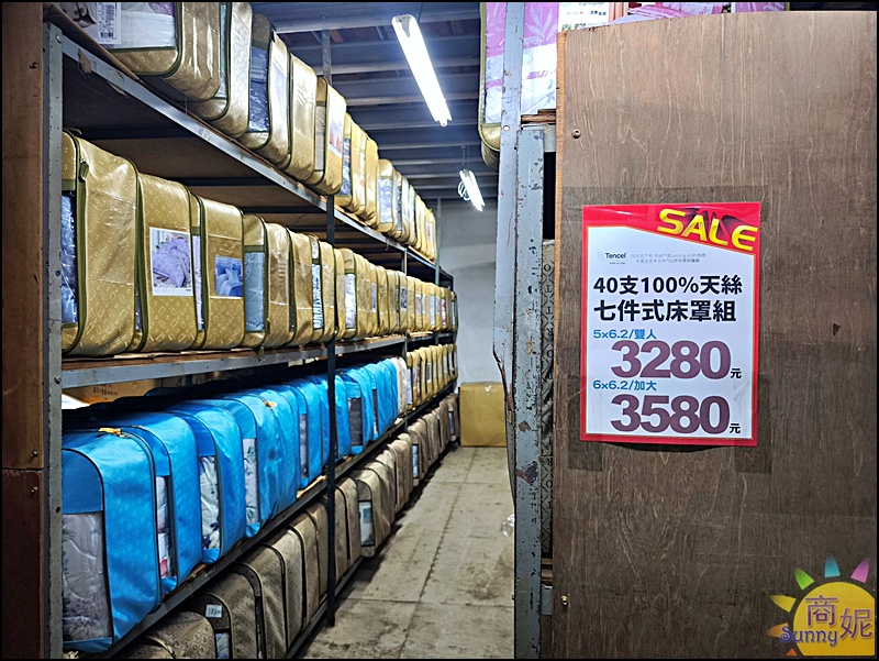 多利寶寢具冬季開倉快閃10天1折起!全台最便宜60支天絲寢具.純棉寢具枕頭四季被買一送一福利品銅板價.冬被床墊破盤出清