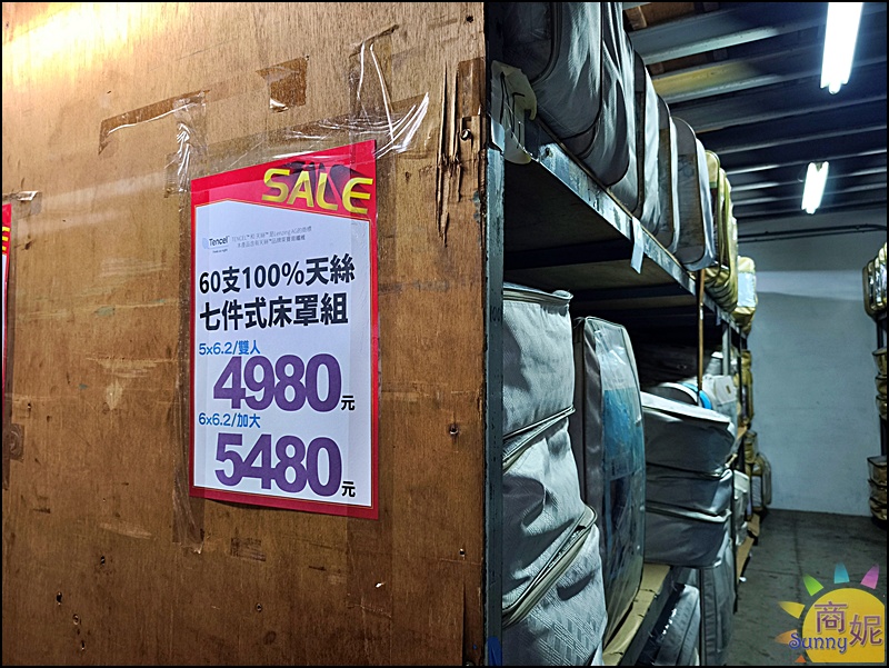 多利寶寢具冬季開倉快閃10天1折起!全台最便宜60支天絲寢具.純棉寢具枕頭四季被買一送一福利品銅板價.冬被床墊破盤出清