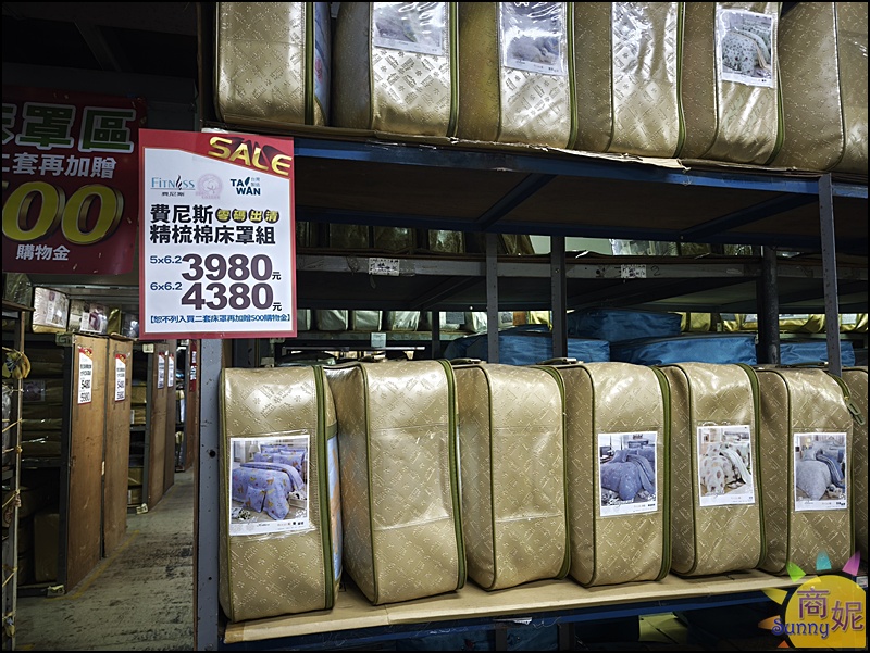 多利寶寢具冬季開倉快閃10天1折起!全台最便宜60支天絲寢具.純棉寢具枕頭四季被買一送一福利品銅板價.冬被床墊破盤出清