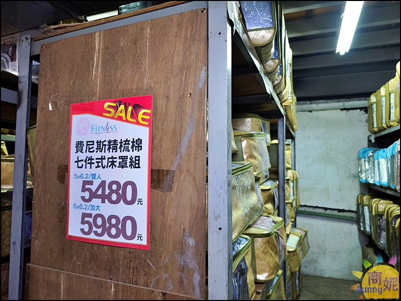 多利寶寢具冬季開倉快閃10天1折起!全台最便宜60支天絲寢具.純棉寢具枕頭四季被買一送一福利品銅板價.冬被床墊破盤出清