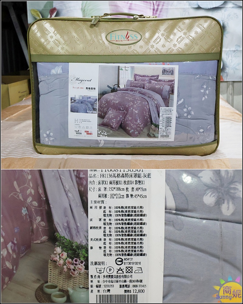 多利寶寢具冬季開倉快閃10天1折起!全台最便宜60支天絲寢具.純棉寢具枕頭四季被買一送一福利品銅板價.冬被床墊破盤出清