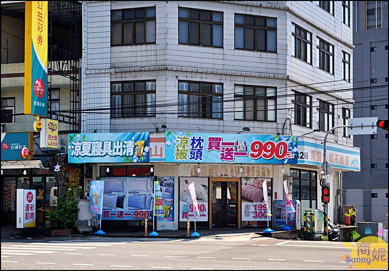 台中東勢最便宜寢具特賣!60年寢具大廠直營 飯店級寢具1折起.涼被枕頭買一送一千元有找 台中東勢最便宜寢具特賣!60年寢具大廠直營 飯店級寢具1折起.涼被枕頭買一送一千元有找