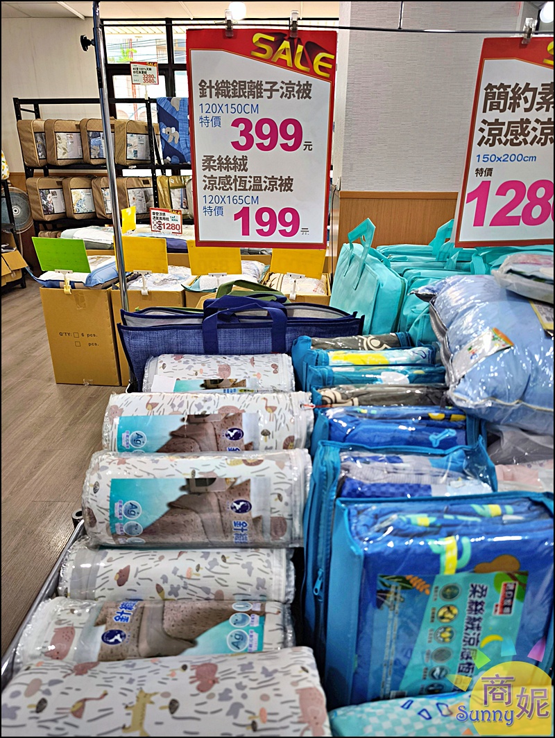 台中東勢最便宜寢具特賣!60年寢具大廠直營 飯店級寢具1折起.涼被枕頭買一送一千元有找 台中東勢最便宜寢具特賣!60年寢具大廠直營 飯店級寢具1折起.涼被枕頭買一送一千元有找